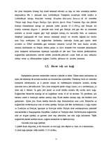 Referāts 'Jūras transports', 10.