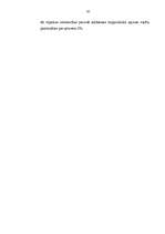 Diplomdarbs 'Izmaksu - izlaides tabulas un to izmantošana makroekonomiskajā analīzē un progno', 87.