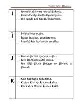 Konspekts 'Trīs teikumi uz katra alfabēta burta', 4.