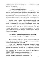 Referāts '1905.gada revolūcijas historiogrāfija', 8.