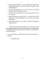 Diplomdarbs 'Arodstresa vadības modelis uzņēmumā', 36.