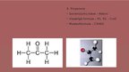 Prezentācija 'Organisko vielu savienojumi', 13.