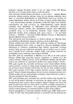 Konspekts 'Ķīmiķi', 3.