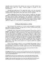 Referāts 'Šausmu filmu ietekme uz pusaudžu psihiskajiem procesiem', 13.