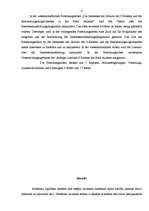 Referāts '9.klašu skolēnu intereses un to īstenošanas iespējas Alūksnes rajonā', 4.