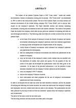 Diplomdarbs 'SIA "Dzeta mode" iekšējās un ārējās vides ietekme uz uzņēmuma darbību un tās ana', 5.