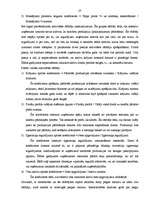 Diplomdarbs 'SIA "Dzeta mode" iekšējās un ārējās vides ietekme uz uzņēmuma darbību un tās ana', 27.