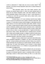 Referāts 'Nekustamā īpašuma reģistrācija zemesgrāmatās, tiesiskais regulējums Latvijas Rep', 32.