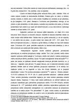 Referāts 'Nekustamā īpašuma reģistrācija zemesgrāmatās, tiesiskais regulējums Latvijas Rep', 33.