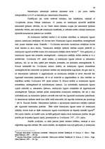 Referāts 'Nekustamā īpašuma reģistrācija zemesgrāmatās, tiesiskais regulējums Latvijas Rep', 44.