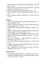 Referāts 'Nekustamā īpašuma reģistrācija zemesgrāmatās, tiesiskais regulējums Latvijas Rep', 73.