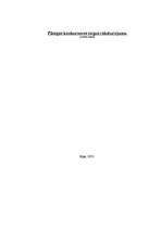 Referāts 'Pilnīgas konkurences tirgus raksturojums', 9.