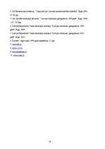 Referāts 'Piena, piena produkcijas imports un eksports Latvijā', 29.