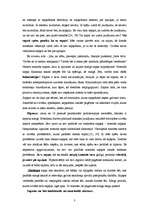 Referāts 'Sapnis latviešu literatūrā', 2.