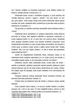 Referāts 'Sabiedriskās domas attīstība vēsturiskā skatījumā', 2.