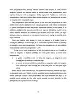 Diplomdarbs 'Dominējošā stāvokļa ļaunprātīga izmantošana uzņēmējdarbībā Latvijā un ārvalstīs', 13.