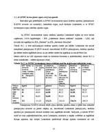 Diplomdarbs 'Dominējošā stāvokļa ļaunprātīga izmantošana uzņēmējdarbībā Latvijā un ārvalstīs', 81.