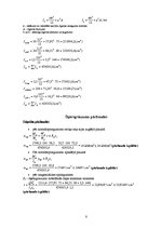 Paraugs 'Vienstāva ražošanas ēkas ar vienlaiduma nesošo šķērsrāmi projekts', 8.