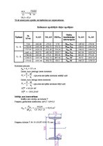 Paraugs 'Vienstāva ražošanas ēkas ar vienlaiduma nesošo šķērsrāmi projekts', 22.