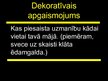 Prezentācija 'Apgaismojuma veidi', 4.