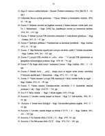 Diplomdarbs 'Lietuviešu cilmes vietvārdi J.Endzelīna "Latvijas PSR vietvārdos” (I, II, A – O ', 85.