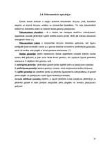 Referāts 'Aizkraukles bankas darbību raksturojošie finansiālie rādītāji un pakalpojumi', 30.