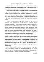 Eseja 'Spilgtākie tēli V.Šekspīra lugā "Romeo un Džuljeta"', 1.