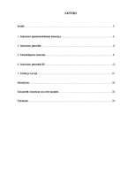 Referāts 'Atkritumu apsaimniekošana', 1.