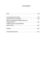 Referāts 'Šķīrējtiesas institūts Latvijas Republikā', 1.