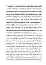 Referāts 'Šķīrējtiesas institūts Latvijas Republikā', 28.