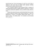 Diplomdarbs 'Potenciālais IKP, tā novērtēšanas metodes un situācija Latvijā', 38.