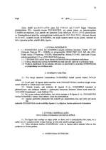 Biznesa plāns 'Psihologa privātprakses biznesa plāns', 20.