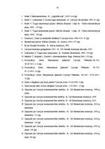 Referāts 'Zemes tirgus', 42.