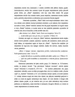 Diplomdarbs 'Kultūras pasākumu apmeklēšanas ietekme uz jaunu sociālo tīklu kontaktu veidošano', 42.