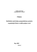 Referāts 'Darbinieku motivācijas paaugstināšanas projekts organizācijā', 1.