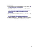 Konspekts 'Biotas daudzveidības indeksi: aprēķināšana un lietojums', 6.