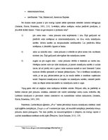 Diplomdarbs 'E-komercijas izmantošana brokastu viesnīcu produktu virzībai tirgū', 31.