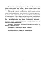 Diplomdarbs 'Apdrošināšanas sabiedrības "Seesam Latvia" darbības analīze', 4.