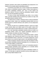 Diplomdarbs 'Apdrošināšanas sabiedrības "Seesam Latvia" darbības analīze', 47.