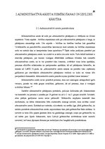 Diplomdarbs 'Administratīvais arests un tā izpildes problemātika', 20.