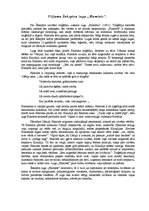 Konspekts 'Viljama Šekspīra luga "Hamlets"', 1.