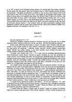 Referāts 'Vēstures personas 17.-19.gadsimtā, kas darbojušās Latvijā', 4.