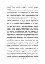 Referāts 'Džordžs Kellijs - konstruktu teorija', 9.