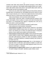 Referāts 'Pakalpojumu uzņēmējdarbība kā process un kā sistēma', 9.