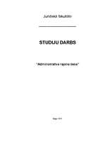 Referāts 'Administratīva rajona tiesa', 1.