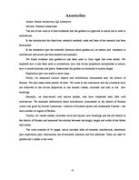 Referāts 'Zelta griezums dabā un Bauskas apkārtnes arhitektūrā', 43.