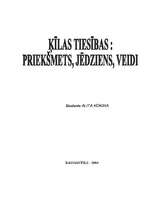 Referāts 'Ķīlas tiesības', 1.