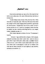 Konspekts 'Lelde Stumbre - lugas "Spalvas" konspektīvs satura izklāsts', 2.