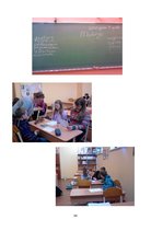 Prakses atskaite 'Skolvadības aktīvā prakse I', 34.