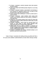 Prakses atskaite 'Skolvadības aktīvā prakse I', 42.